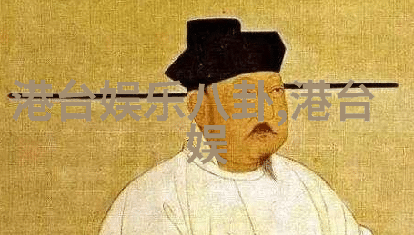 非凡娱乐圈的敬业演员隐秘通病半停工背后的真相反复提问