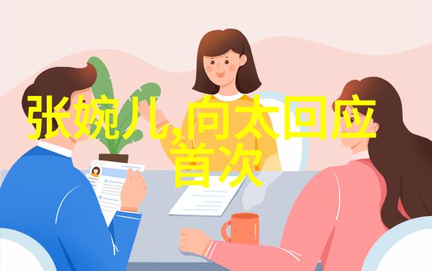 超级巨大野画集漫画免费版完整版扫一扫识别情头图片一览无余