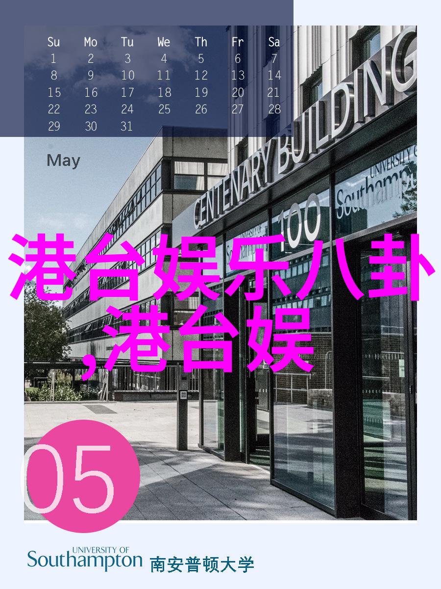 丁香五月激情缘绘声绘色之爱的综合图谱