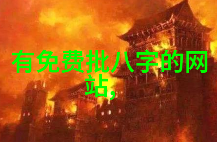 坚如磐石电影电影中的坚韧力量