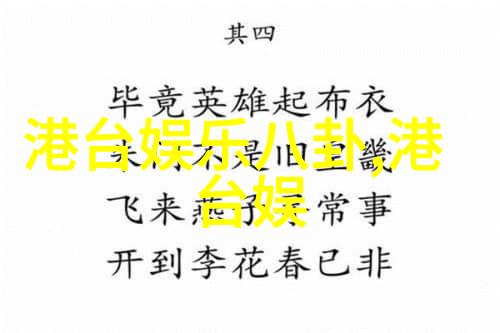 今日新闻最新头条10条 - 震惊全球科技巨头激烈竞争引发的市场混乱