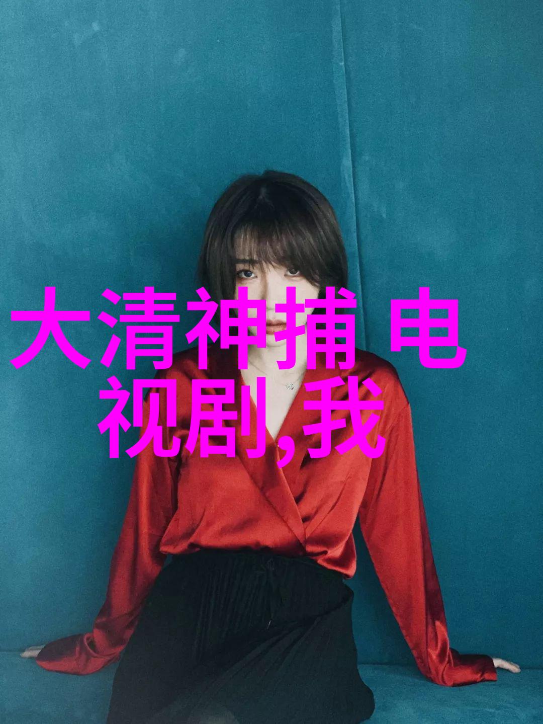 百度新闻头条新闻未来偶像阳光少年模特风采秀T台新时尚的绽放