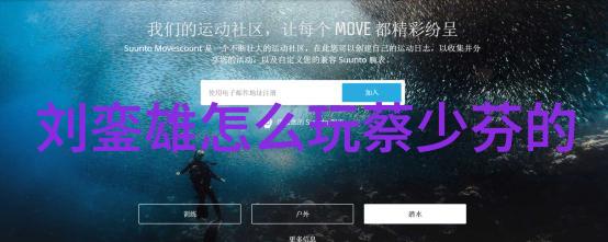 镜中花水中月谁人能系这隐秘的绶带