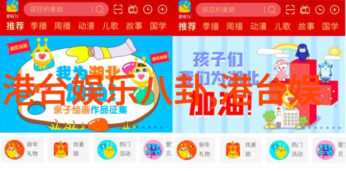 新疆学生的梦想之旅追逐知识的足迹
