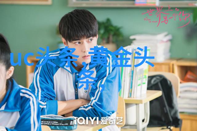 汤加丽如何在艺术写真中展现个人魅力