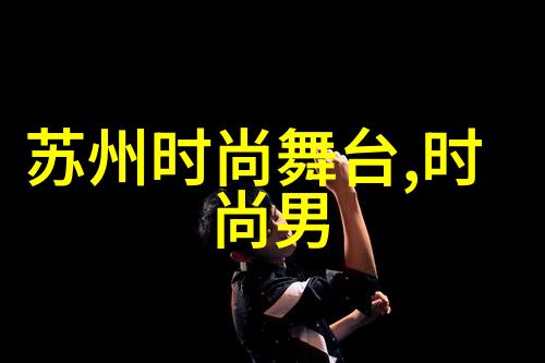 网红大事件全程直播免费观看