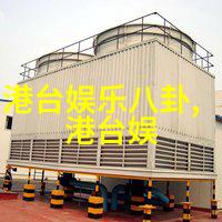 心居中的冯晓琴结局分析与展翔同行的可能性探讨