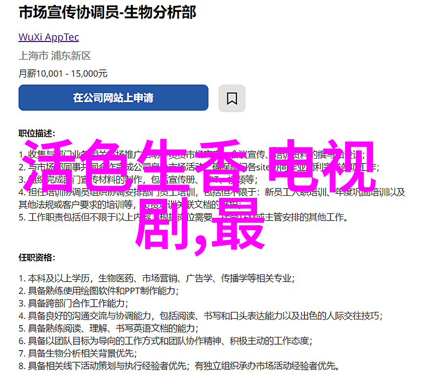 大叔说我奶奶里有虫子老实巴交的她被无辜指责了