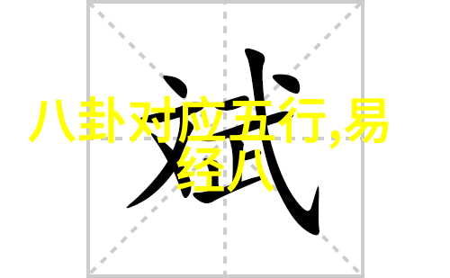 从流行文化边缘走向焦点一位曾经红透半边天的母亲