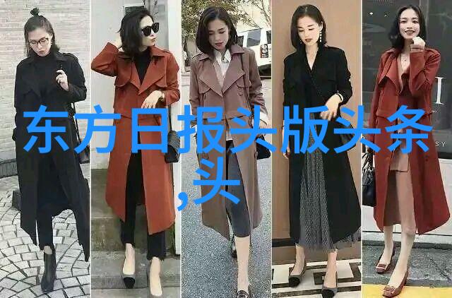沈惟姝林尔峥-碧波荡漾探索传说中的仙境秘密