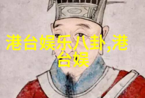 火焰的痕迹探索火为印文化背后的故事和意义