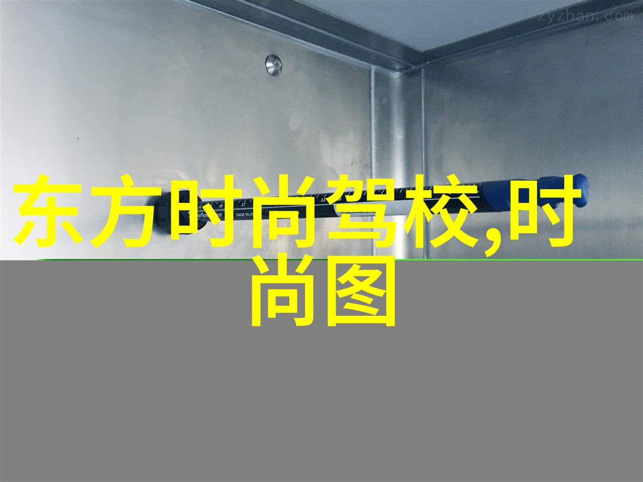 欢乐时光探索现代娱乐业的奇迹与魅力