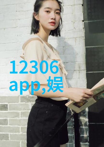 银幕下的梦想探秘电影天堂的奇幻世界