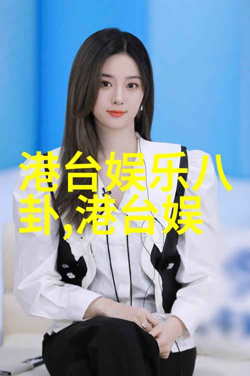 探索艺术照与个人写真祼照的边界捕捉内在魅力与外在美