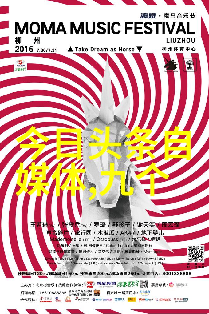 麻花影视幕后大师与银屏奇缘