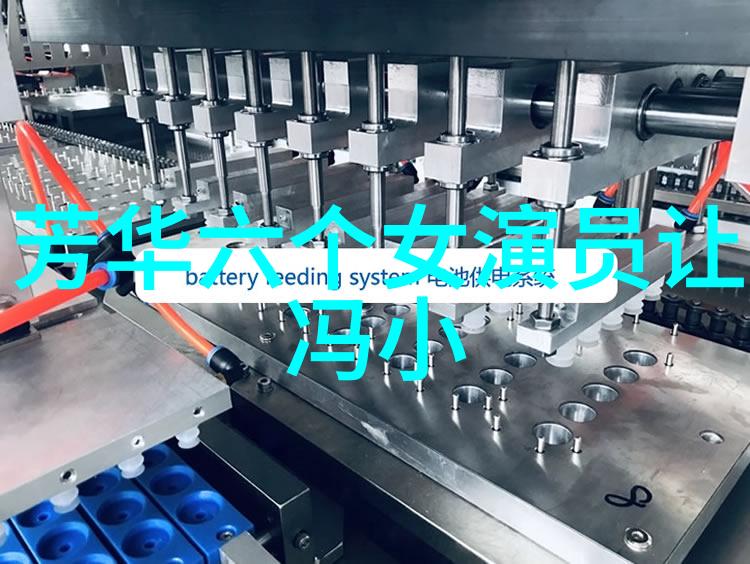 星光闪烁的八卦舞台幕后花样与前排笑料