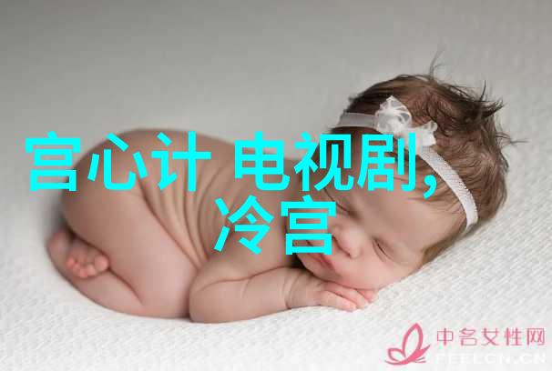 傅诗淇的名字背后藏着怎样的命运秘密成毅为何改变自我揭晓你的生辰八字开启免费测试之旅让我们一起探索命运