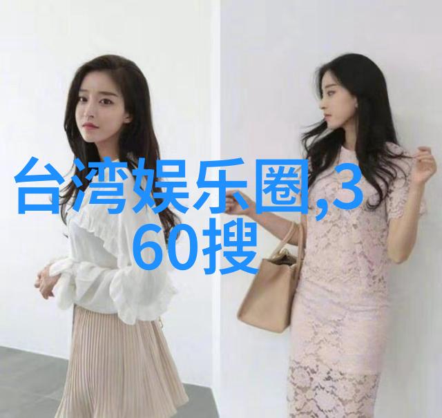 台湾和大陆今天的情况没有特别的报道沈梦瑶发文谈剧本问题