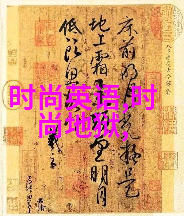 欧洲红毯上的狗仔大战星光闪耀狗粮飞扬