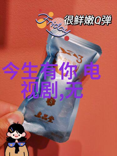 腾讯娱乐王全安张雨绮在马尔代夫蜜月期间补办中式婚礼携手共享浪漫物是人非瞬间