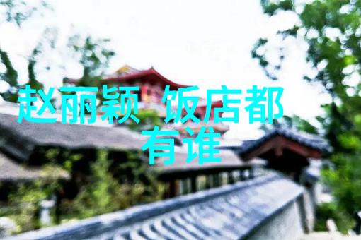 旧事如烟金曲经典的温柔回响