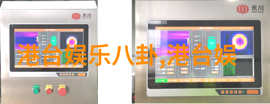 影视中的光棍形象孤独与自我探索的故事