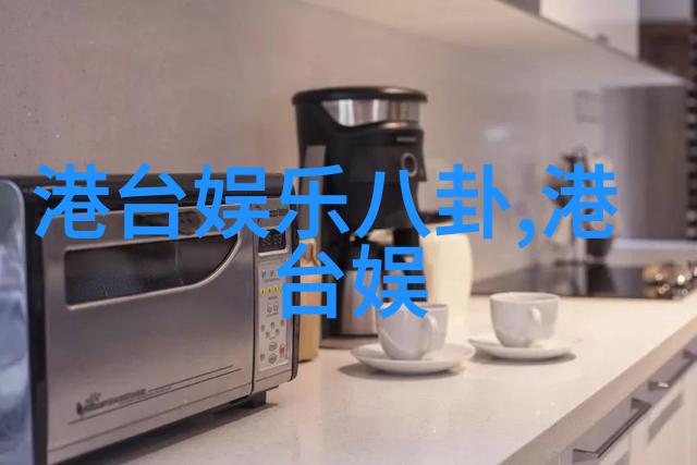 斗罗大陆樱花动漫穿梭灵异之境的美丽篇章