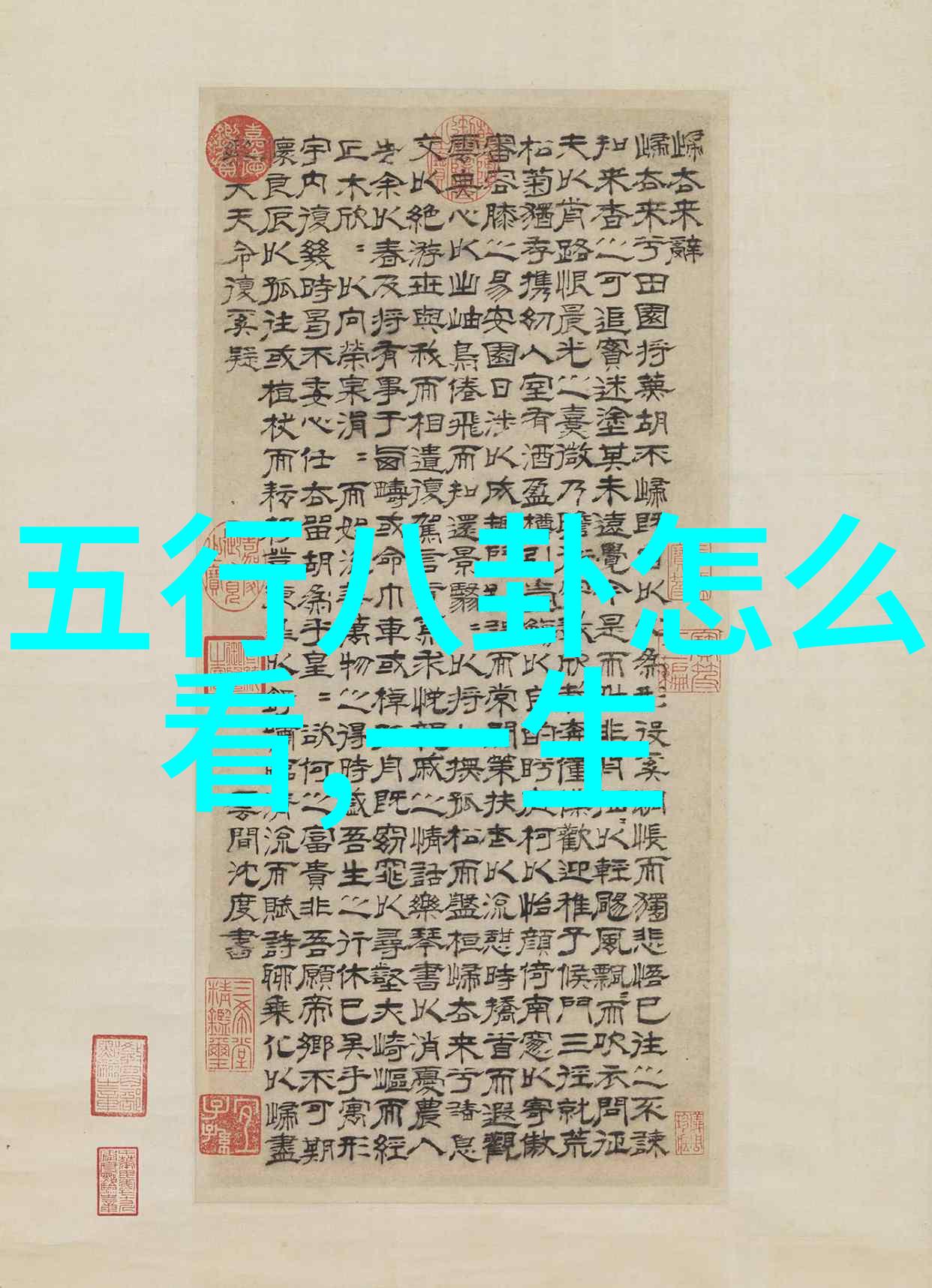 为她钟情爱的旋律心之歌