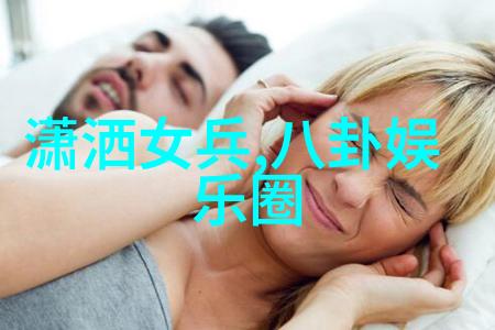 星辰下的舞台云端乐园的奇幻演出