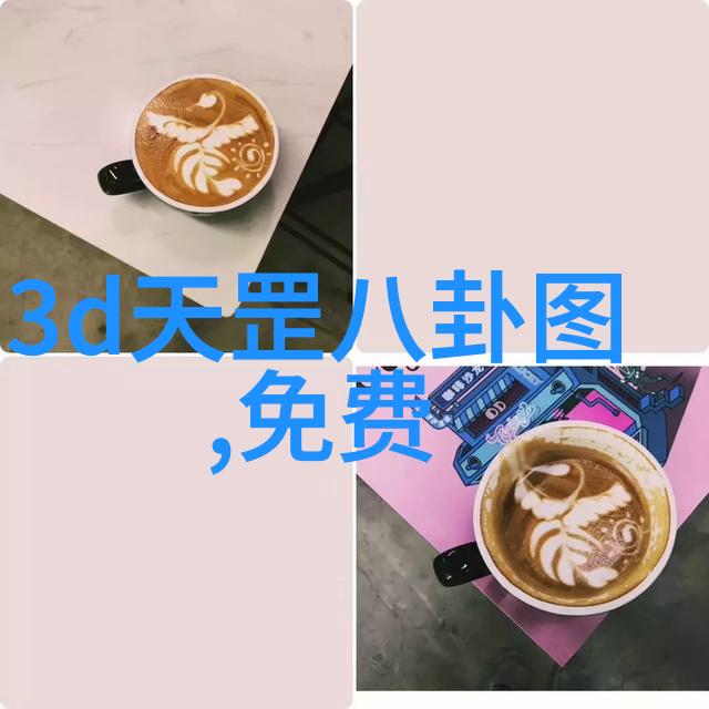 夜幕下的禁区娱乐场所管理条例背后的秘密