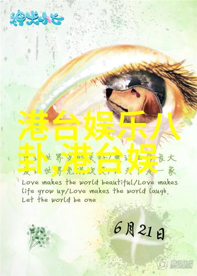 今日娱乐头条-星光闪耀影后归来重量级剧集首播