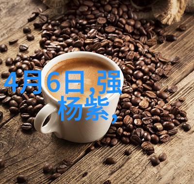 家务优等生综艺停播原因揭秘天天向上20150327为何未播出