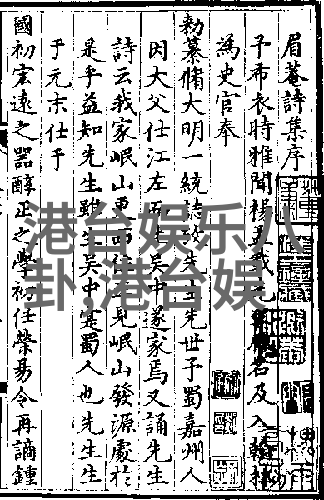 探索美味的源头揭秘食材产地之谜
