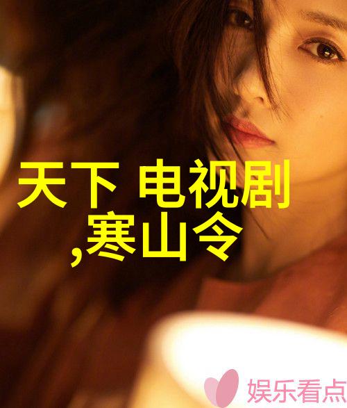 青苹果乐园电视剧影视携手演员张雯开启新篇章纵然全新时空旅程即将启航
