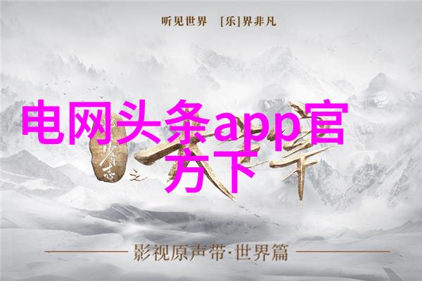 社会上新兴的打诈影视宣传模式多人观看少人被骗免费观看小妇人正版电影