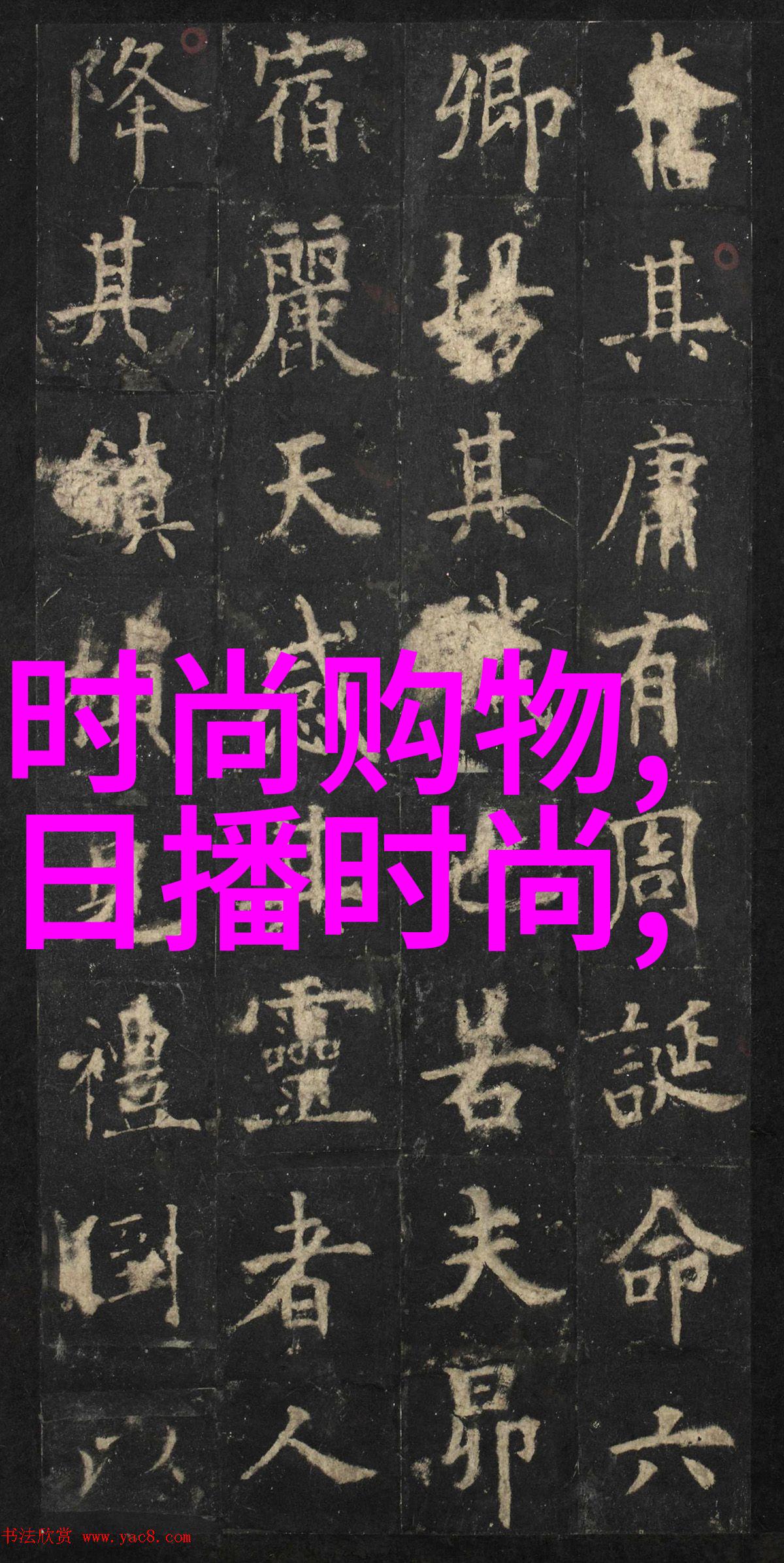 中国人民解放军进行新一代战略导弹部队实兵模拟演练