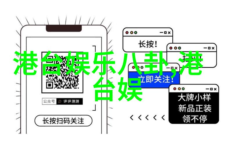 电影娱乐八卦-星光闪耀影坛明星私生活大揭秘