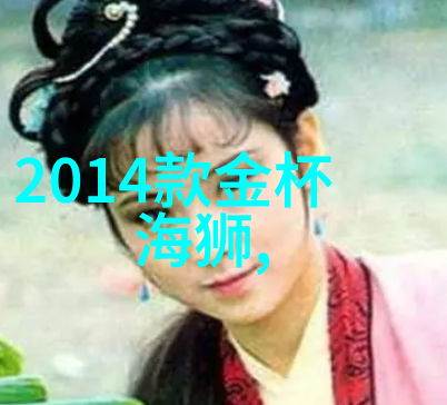 夏日假期趣味游探索隐秘的乡村民宿之旅