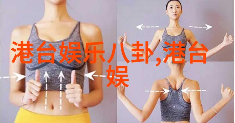 蹭出个综艺男神我要教你如何在家就能成为下一个流量小哥