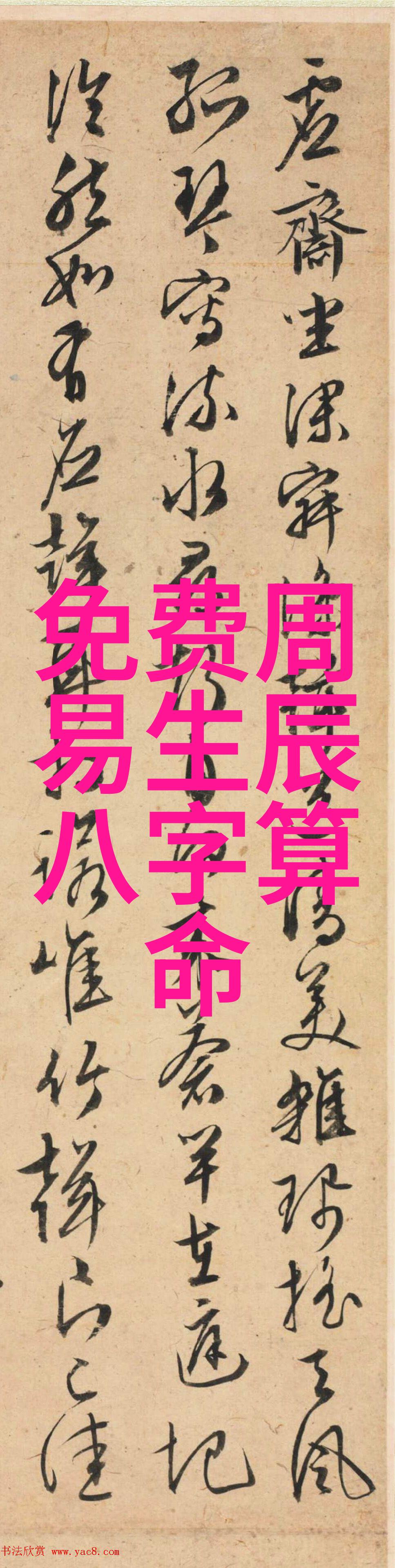 sj神童五辑形象公开 脸颊肉消失眼神犀利图