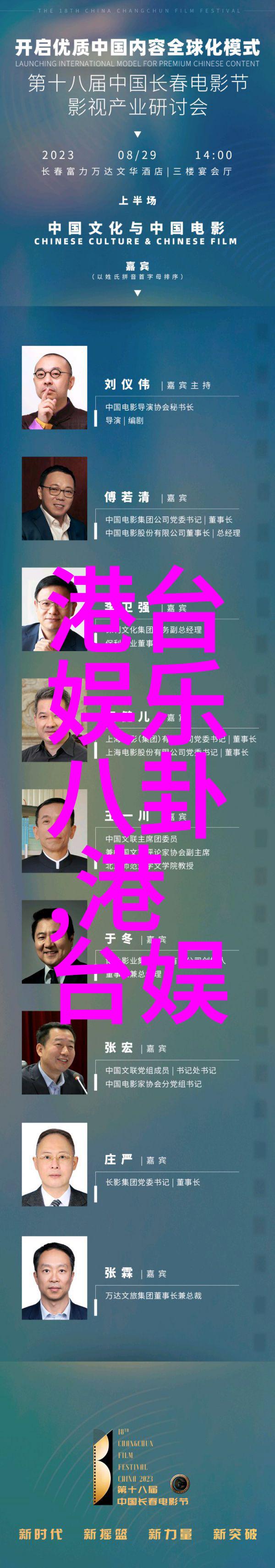 碧波荡漾江湖的静谧舞曲