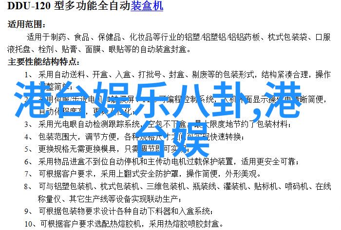 暗战电视剧VIP版最新预告不弃陈煜重逢情海激荡高甜篇章开启