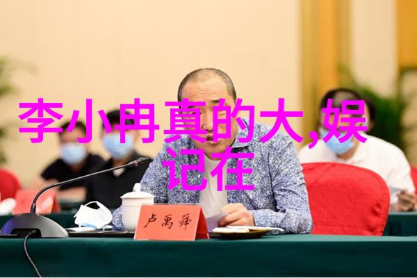 成人电影的隐秘世界剖析禁忌与审美