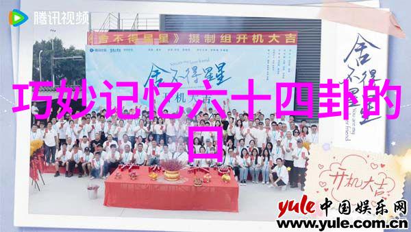 森林中的银幕影视的奇迹与自然之美相遇
