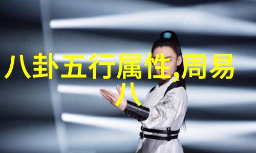 2020年周易解析免费获取命运指引