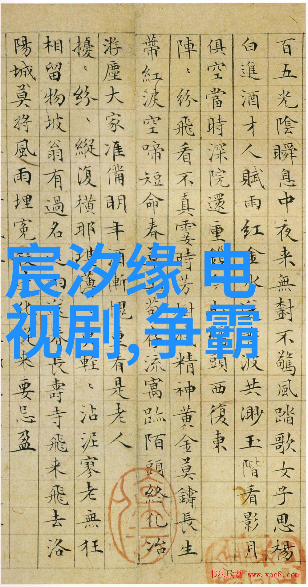 蓝色梦想绽放一往无前的魅力全集免费观看