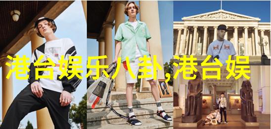 汪峰头条旋律中的风暴歌声里的自由之翼