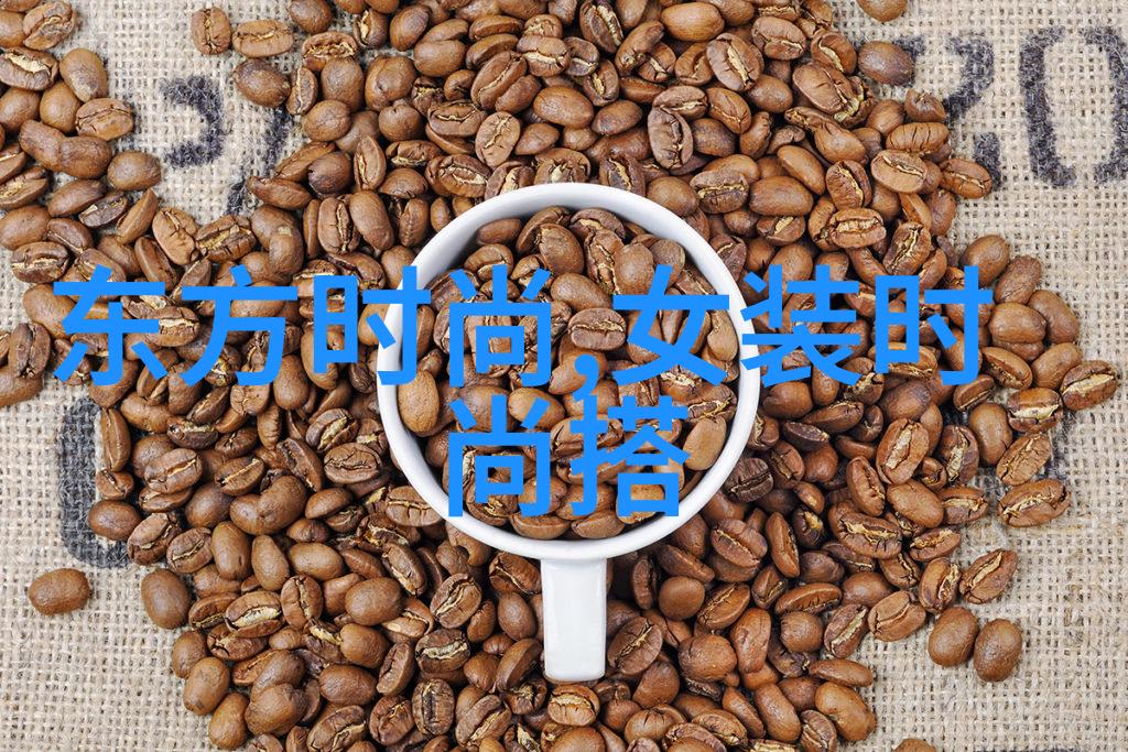 头条娱乐八卦红毯盛宴星光闪耀的时尚界最高奖
