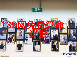 综艺新西游寻梦奇遇记