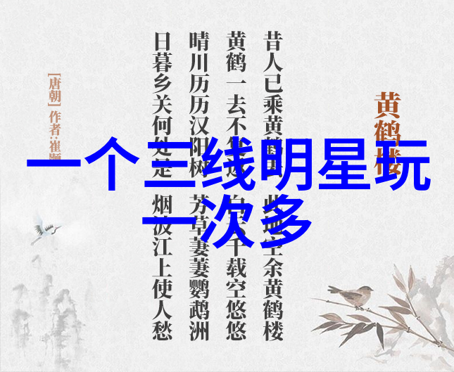 斗罗大陆樱花动漫穿梭灵异之境的美丽篇章